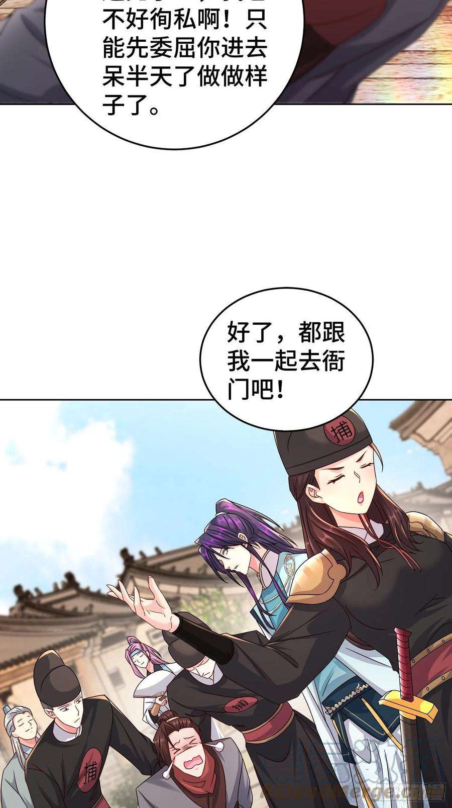 被迫成为反派赘婿玉简的秘密