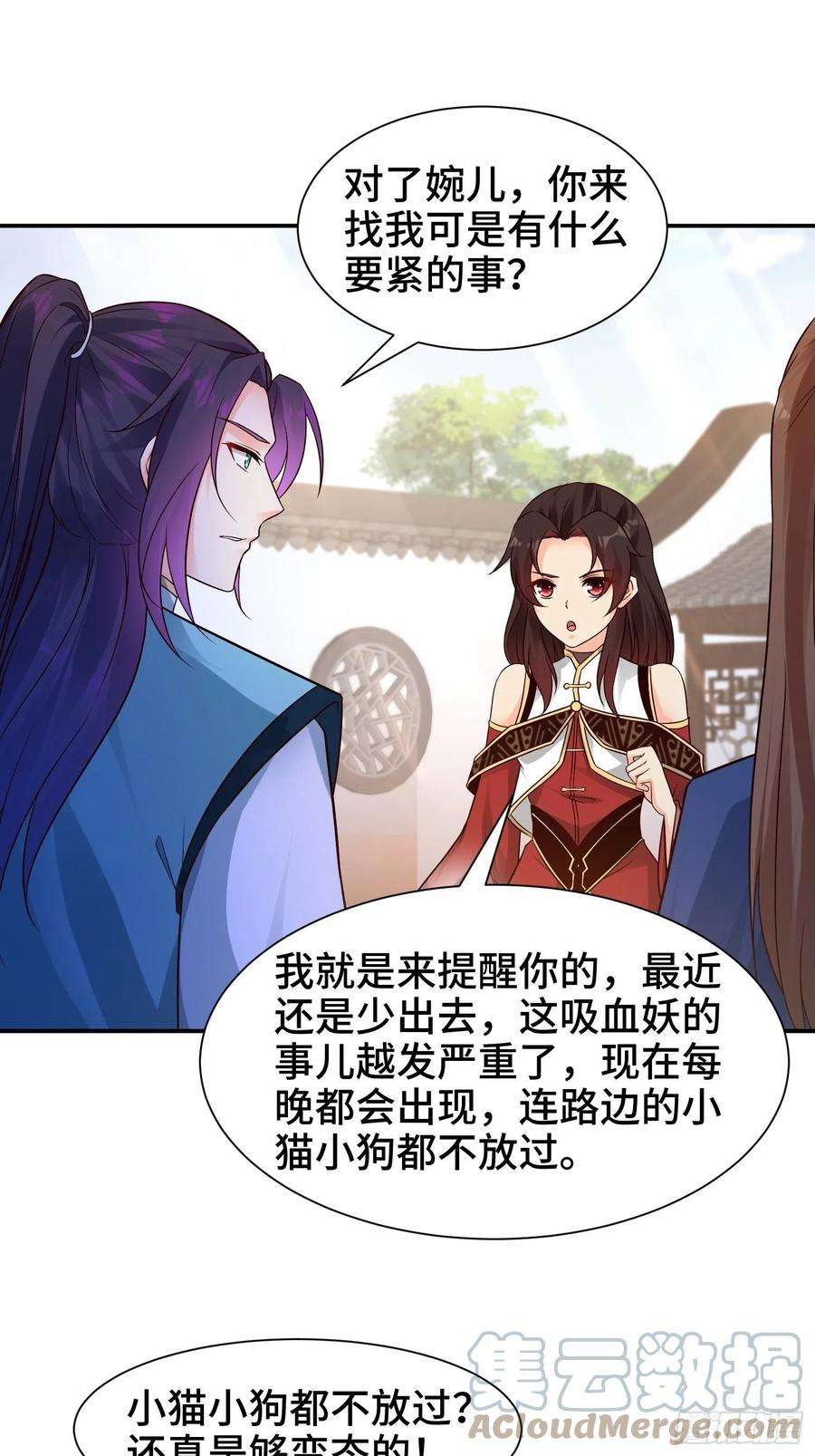 被迫成为反派赘婿夜探养狗院
