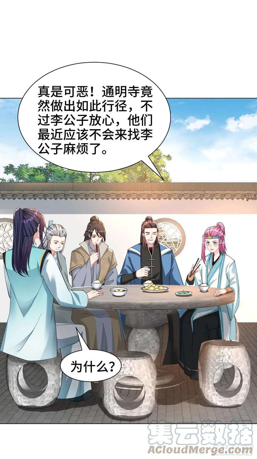 被迫成为反派赘婿夜探养狗院