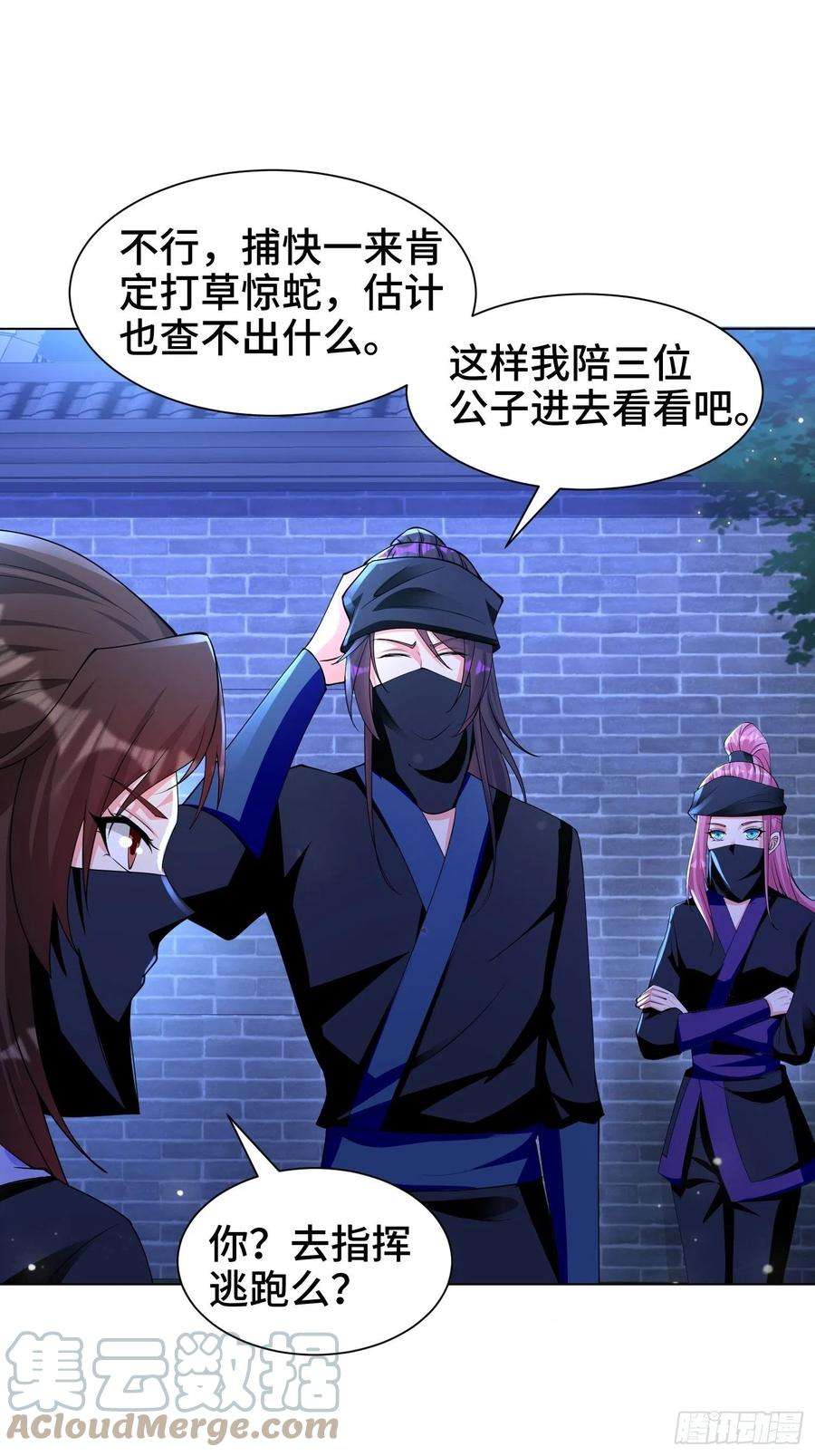 被迫成为反派赘婿夜探养狗院