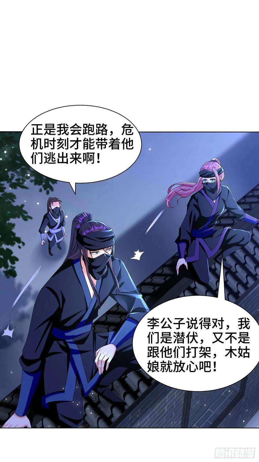 被迫成为反派赘婿夜探养狗院
