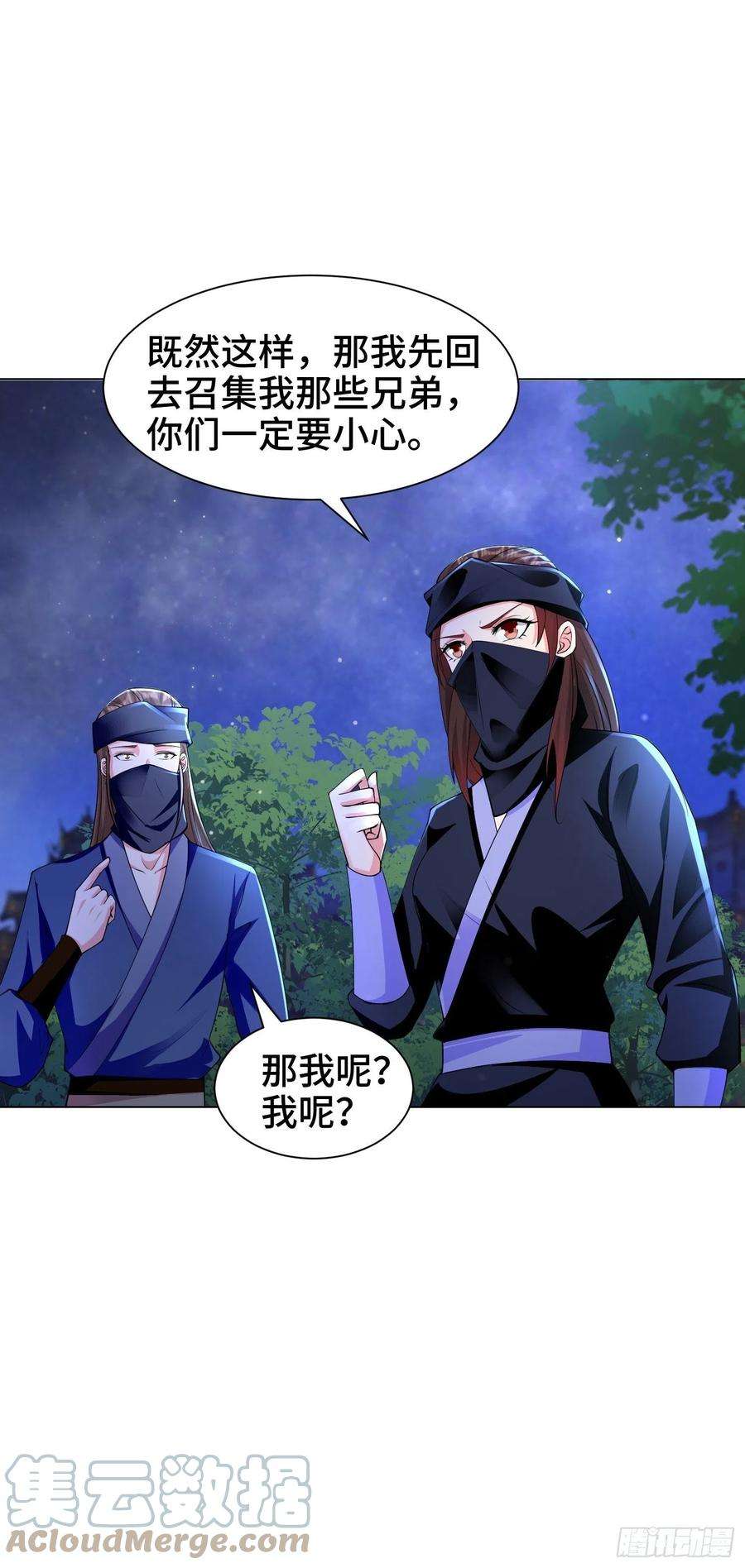 被迫成为反派赘婿夜探养狗院
