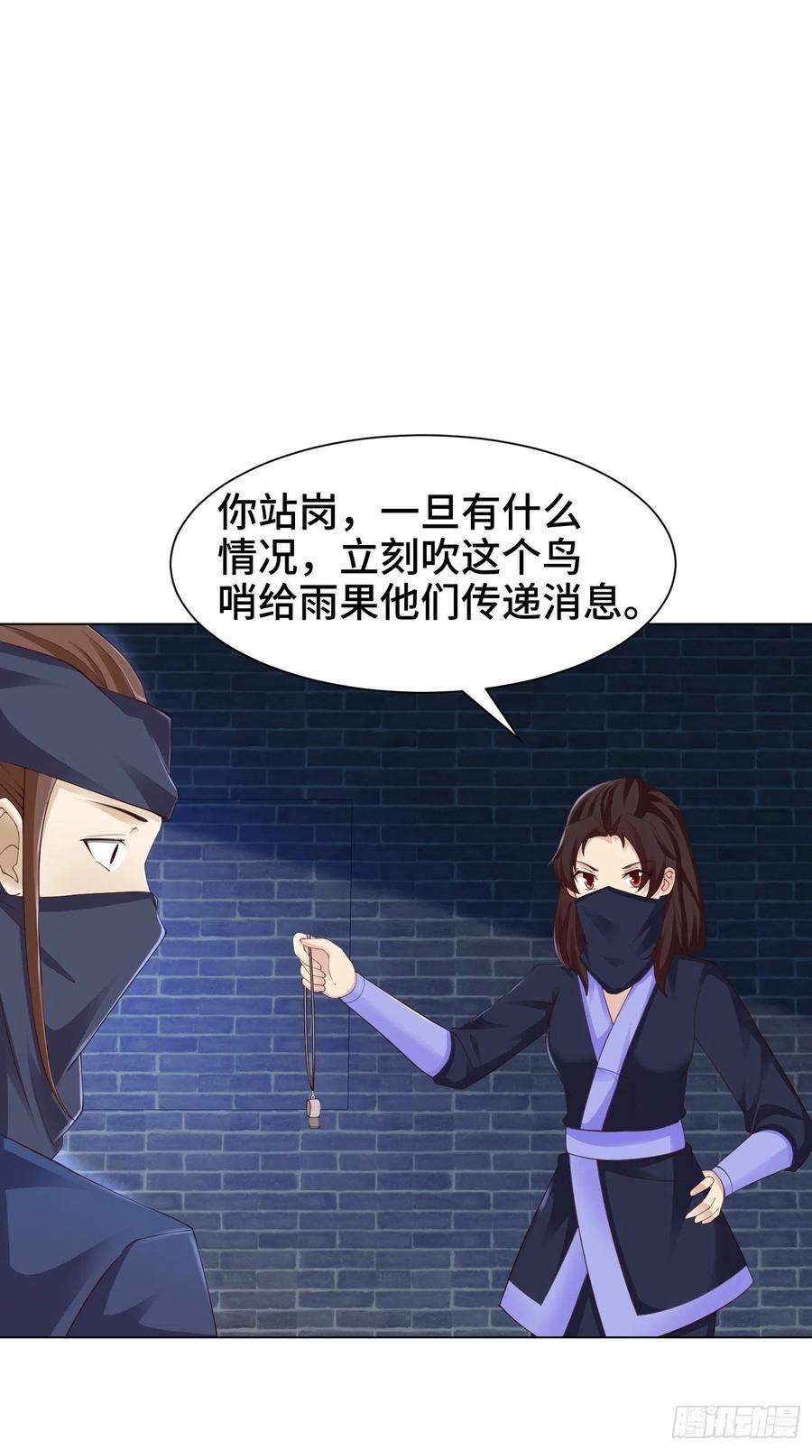 被迫成为反派赘婿夜探养狗院