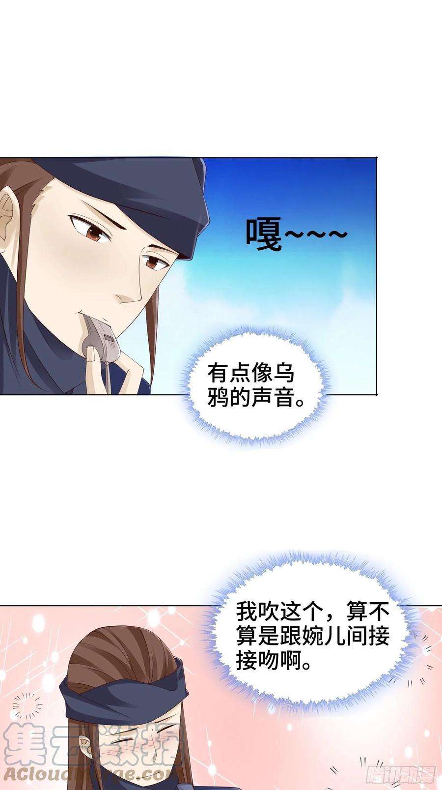 被迫成为反派赘婿夜探养狗院