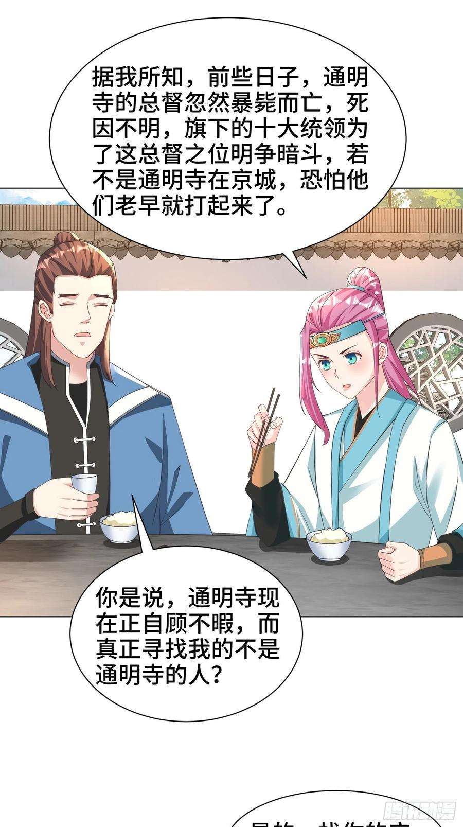 被迫成为反派赘婿夜探养狗院