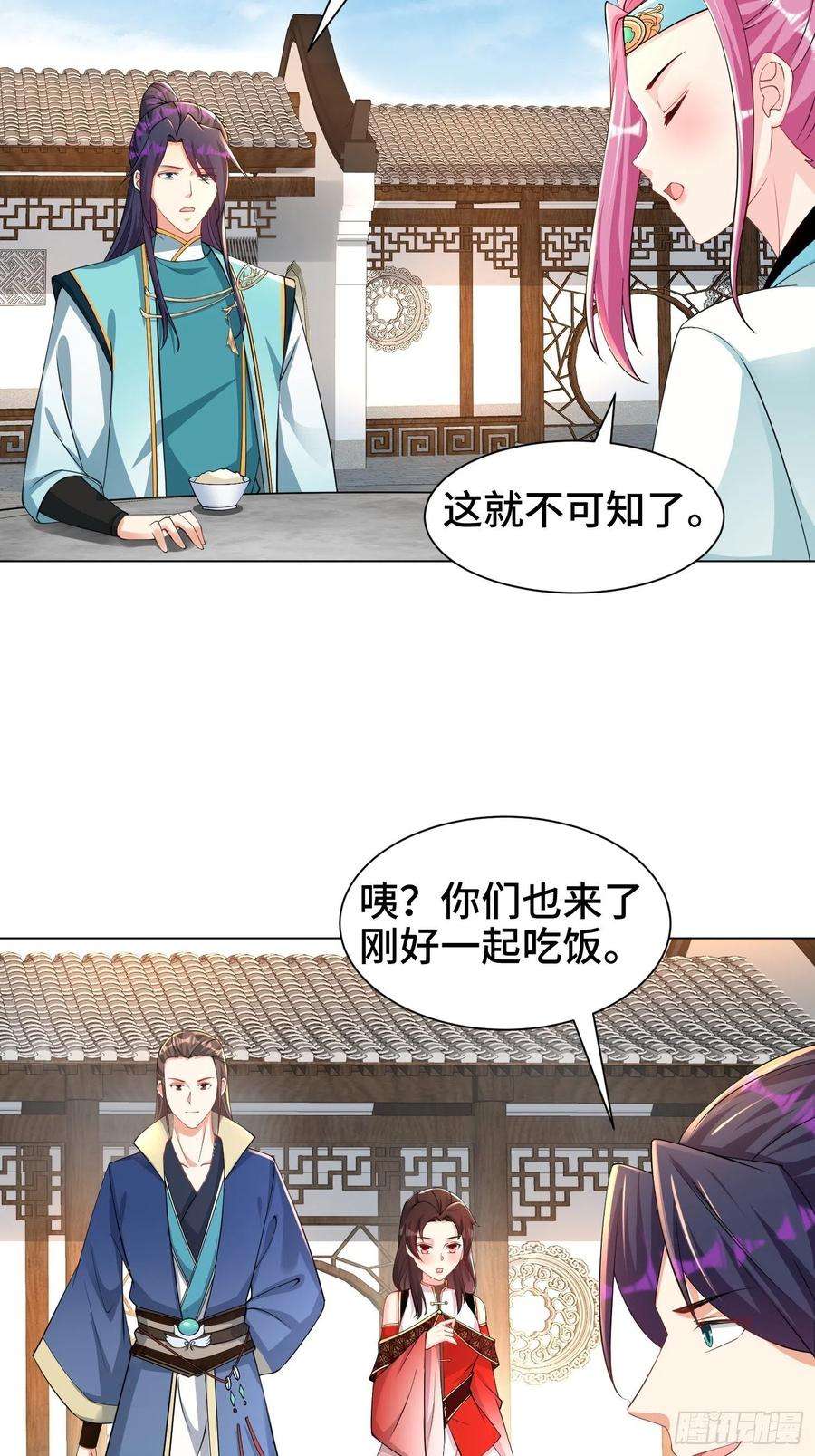 被迫成为反派赘婿夜探养狗院