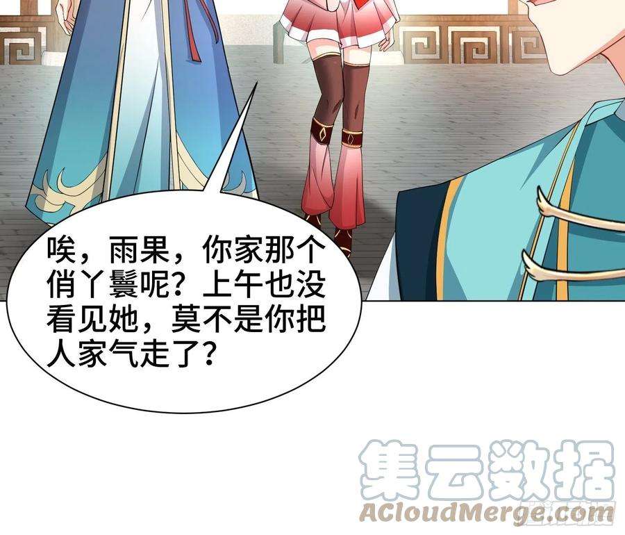 被迫成为反派赘婿夜探养狗院