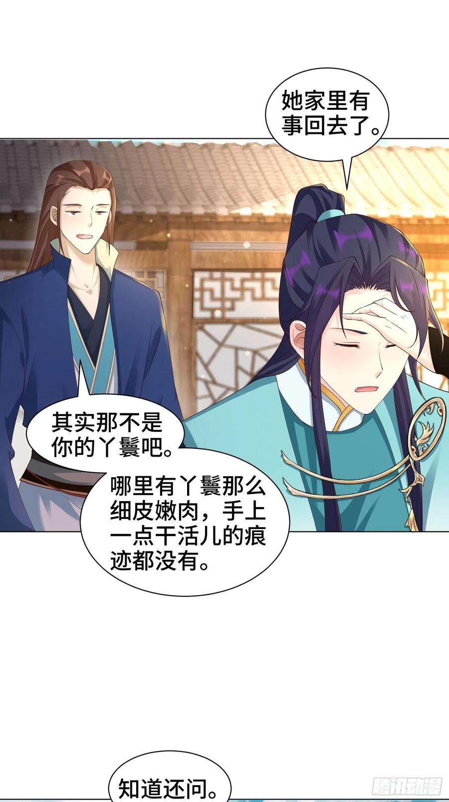 被迫成为反派赘婿夜探养狗院