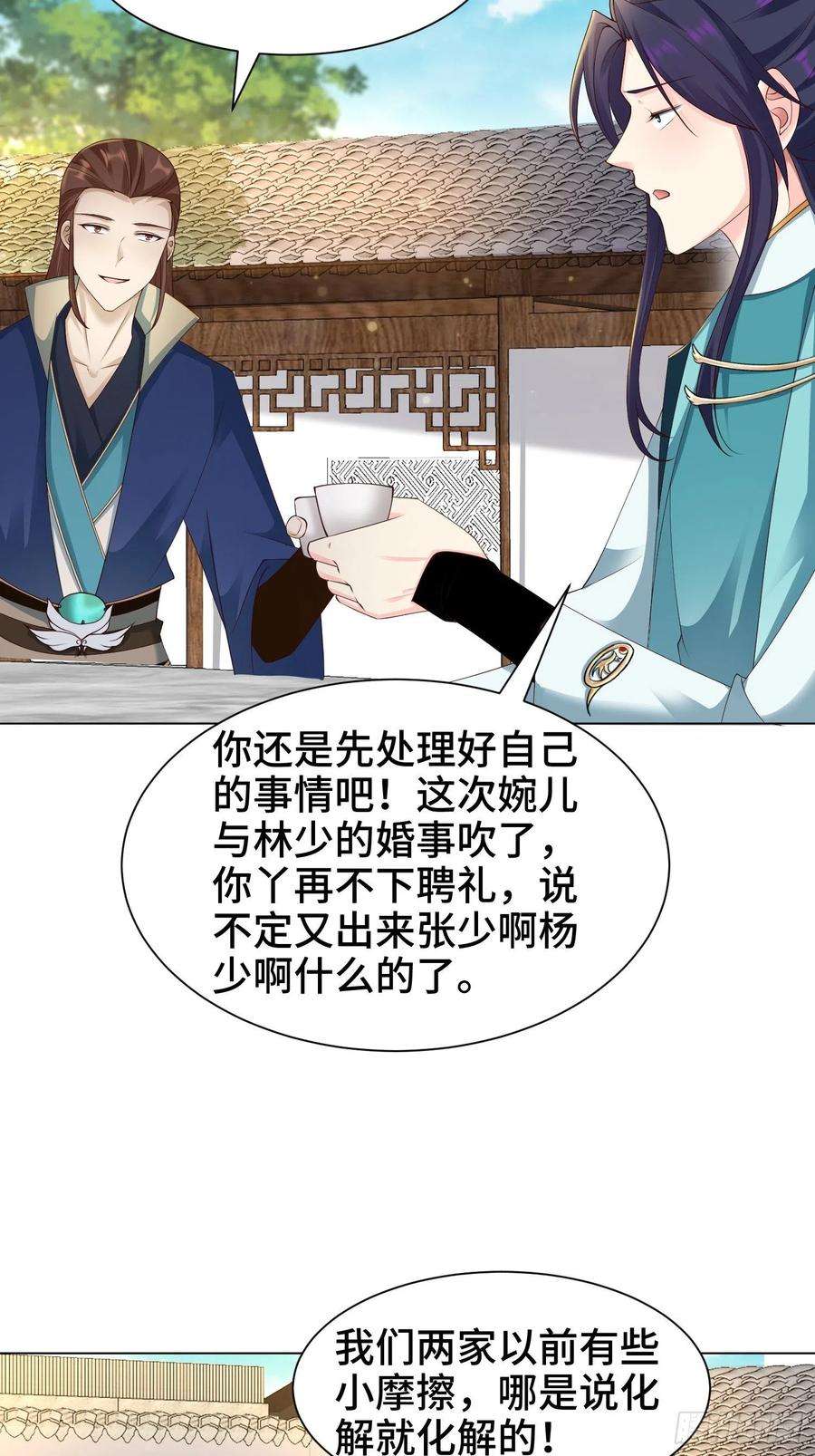 被迫成为反派赘婿夜探养狗院