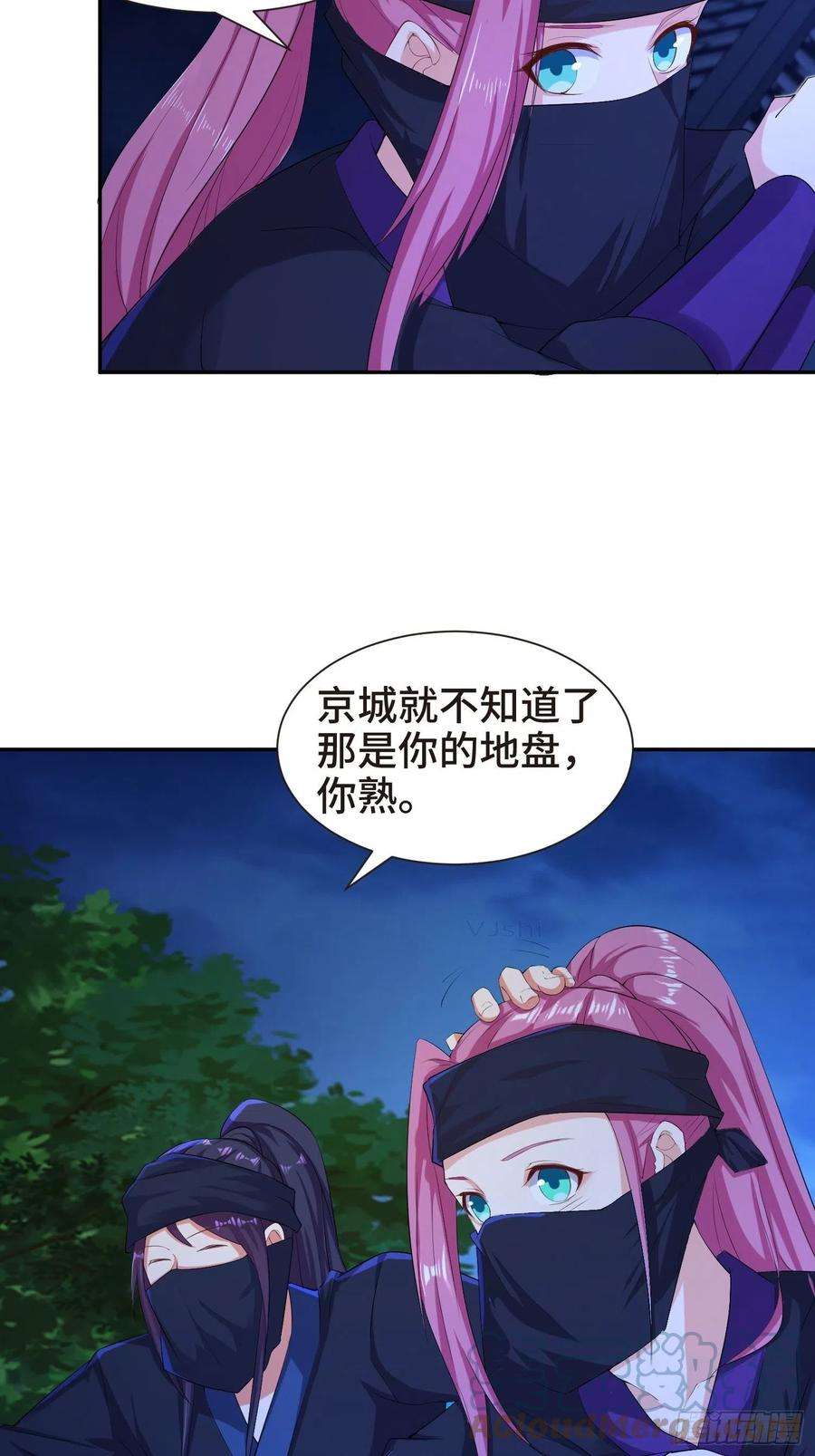 被迫成为反派赘婿结实的胸肌