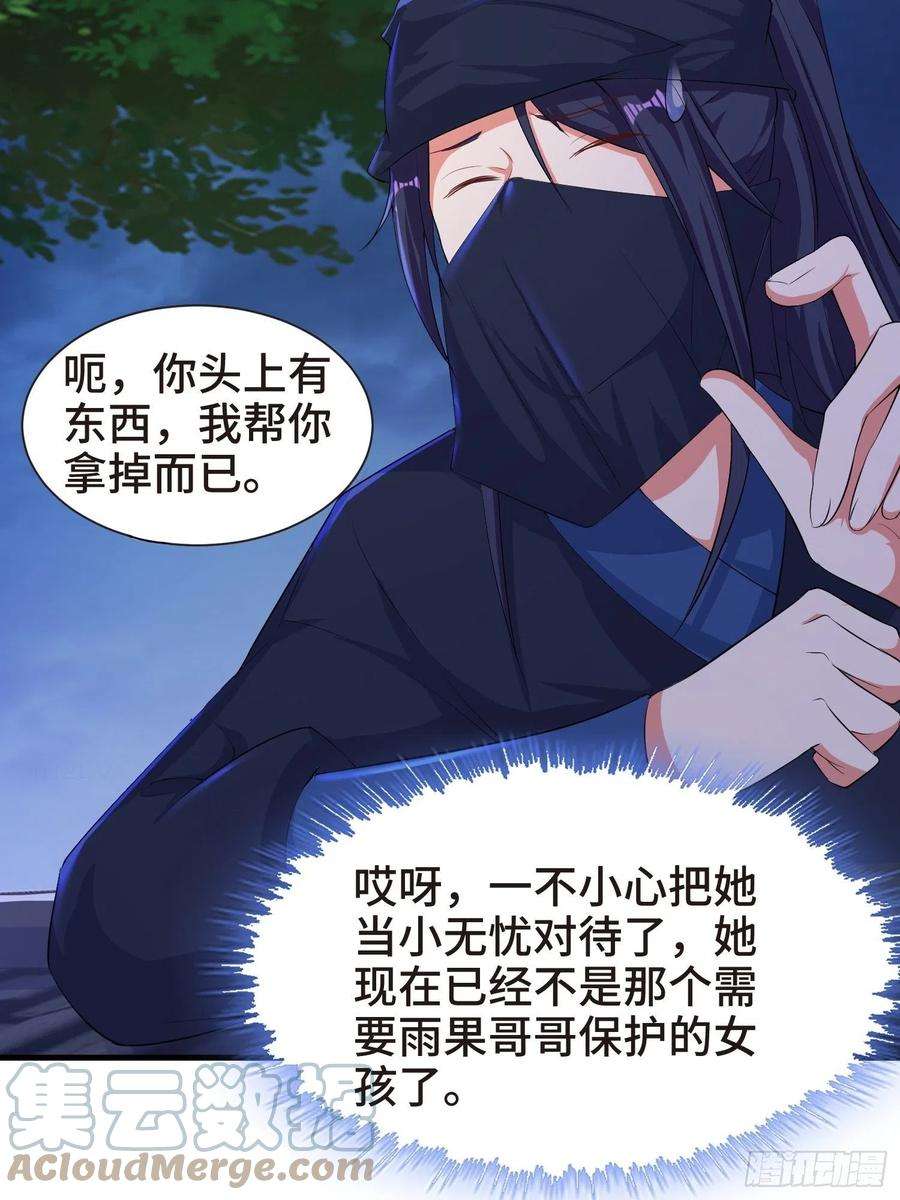 被迫成为反派赘婿结实的胸肌