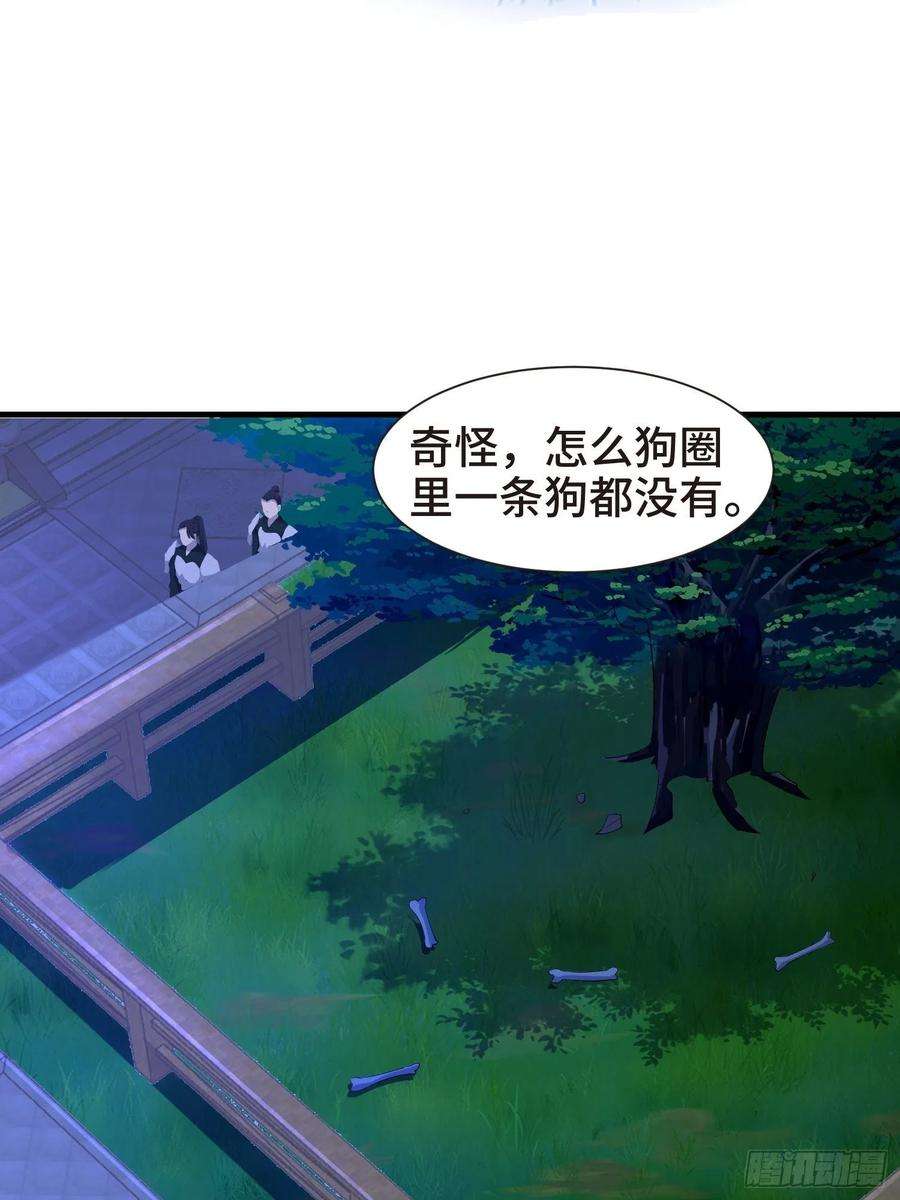 被迫成为反派赘婿结实的胸肌