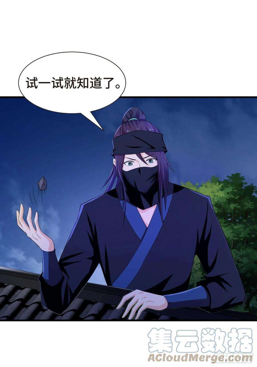 被迫成为反派赘婿结实的胸肌