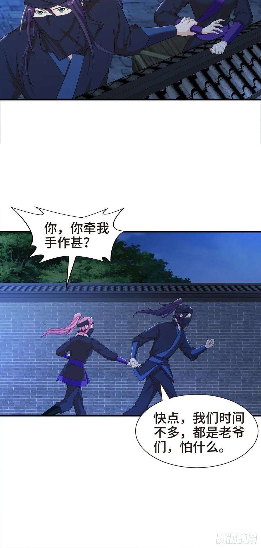 被迫成为反派赘婿结实的胸肌