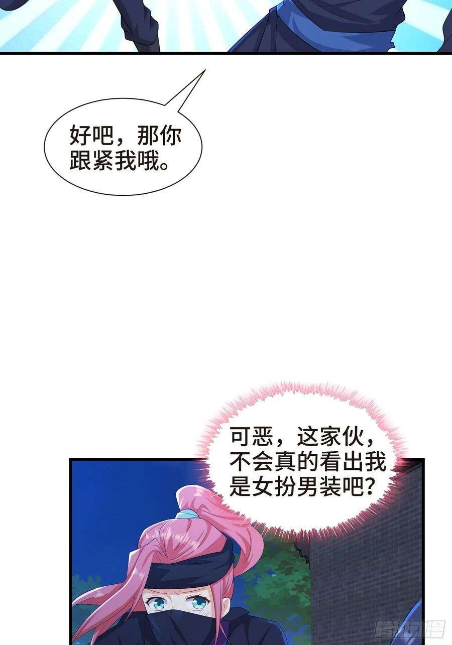 被迫成为反派赘婿结实的胸肌