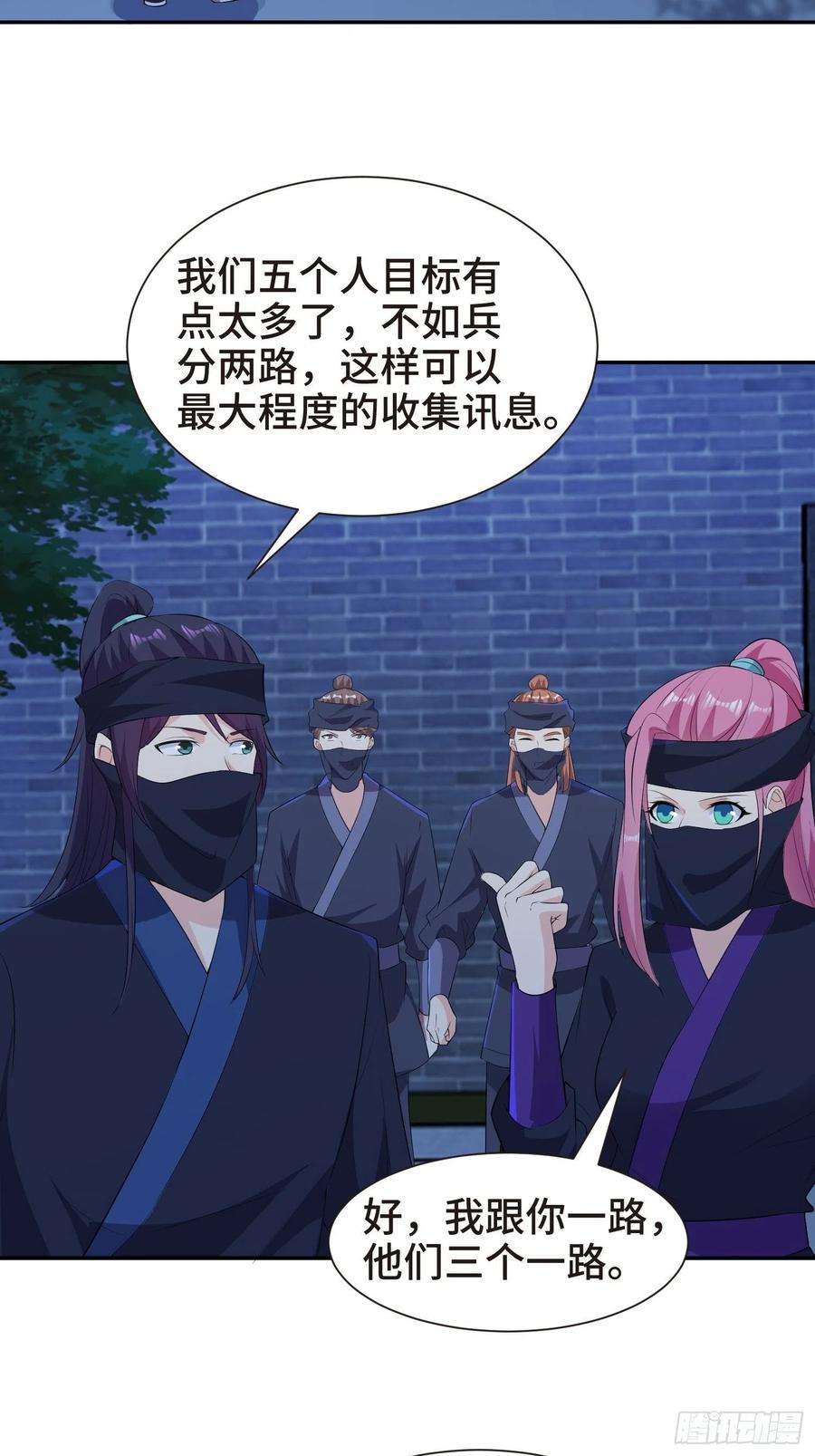 被迫成为反派赘婿结实的胸肌