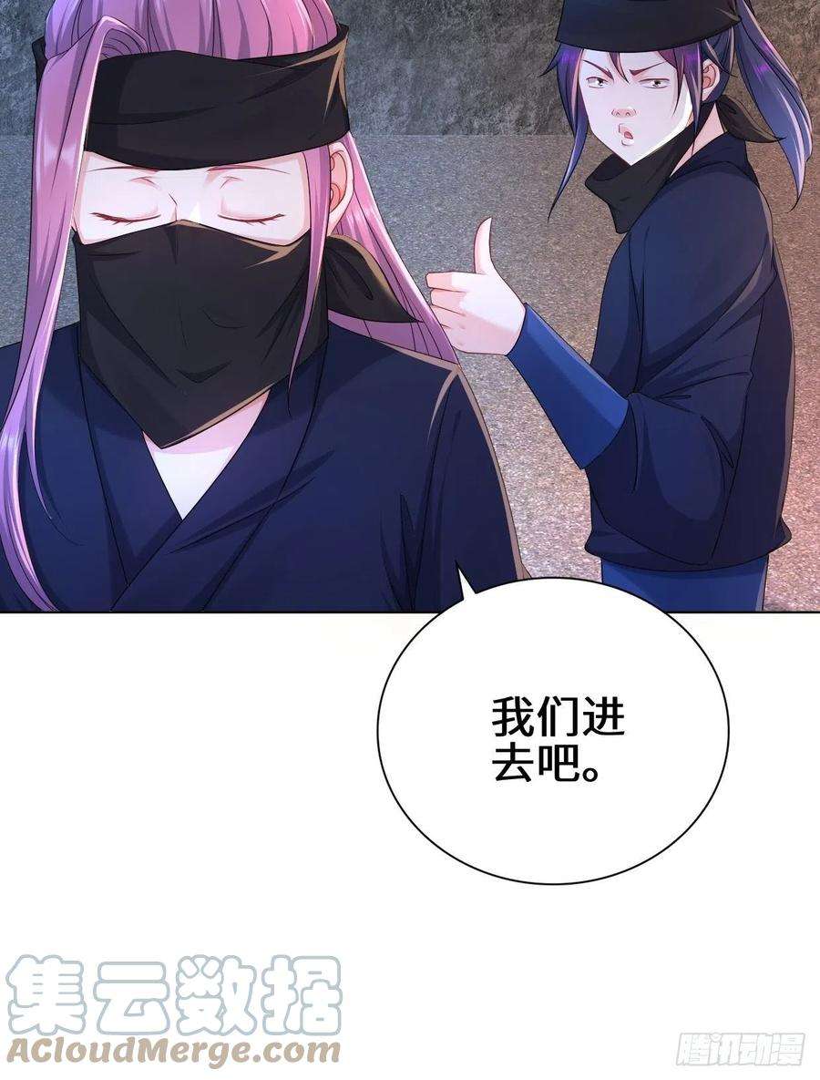被迫成为反派赘婿飞雪剑