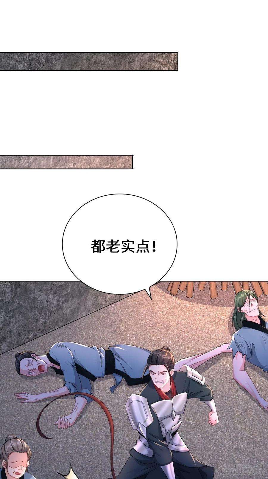 被迫成为反派赘婿飞雪剑