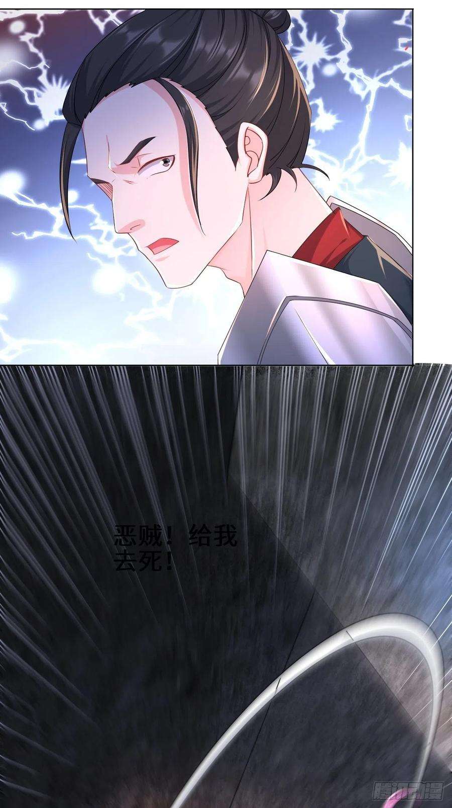 被迫成为反派赘婿飞雪剑