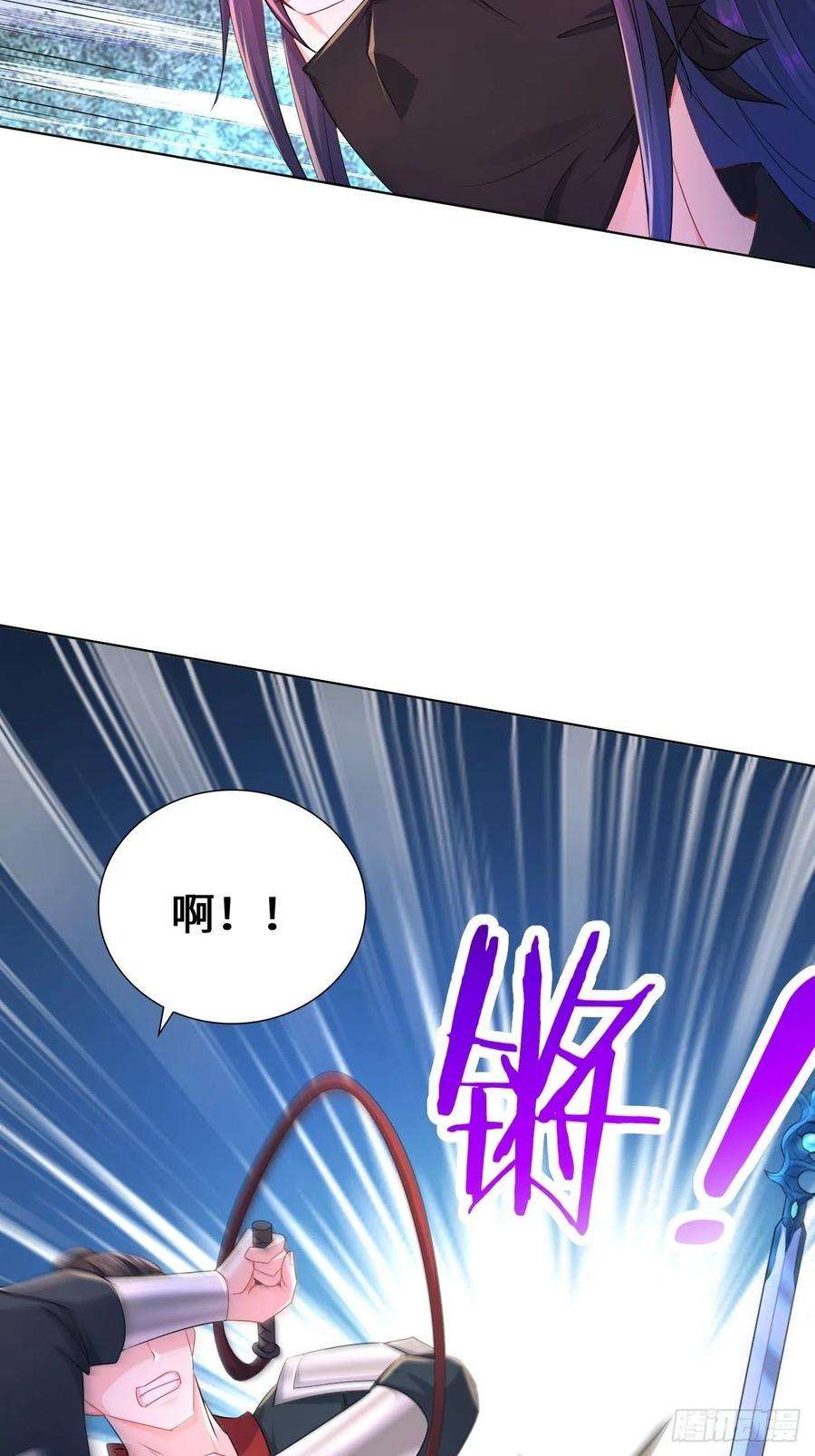 被迫成为反派赘婿飞雪剑