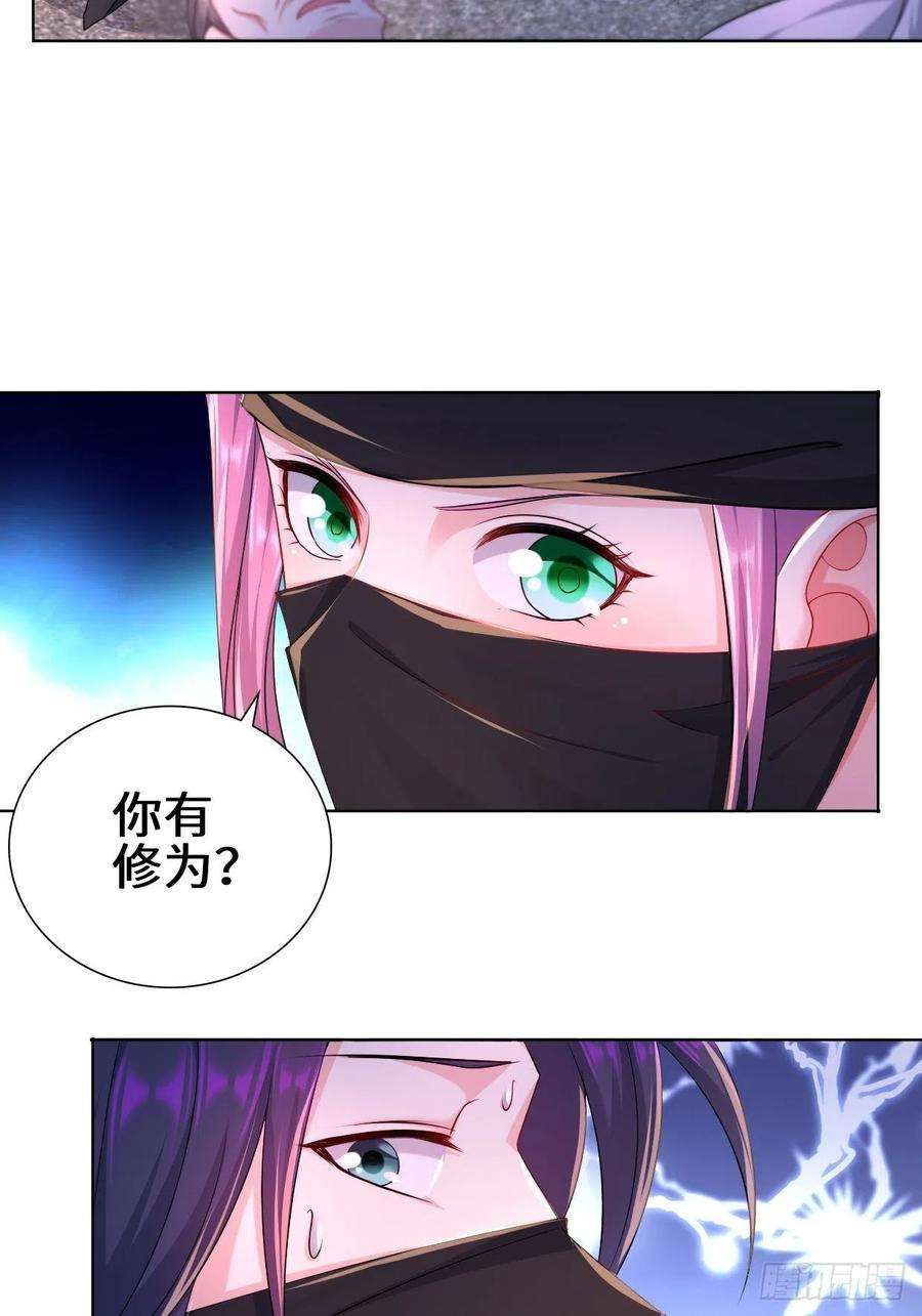被迫成为反派赘婿飞雪剑