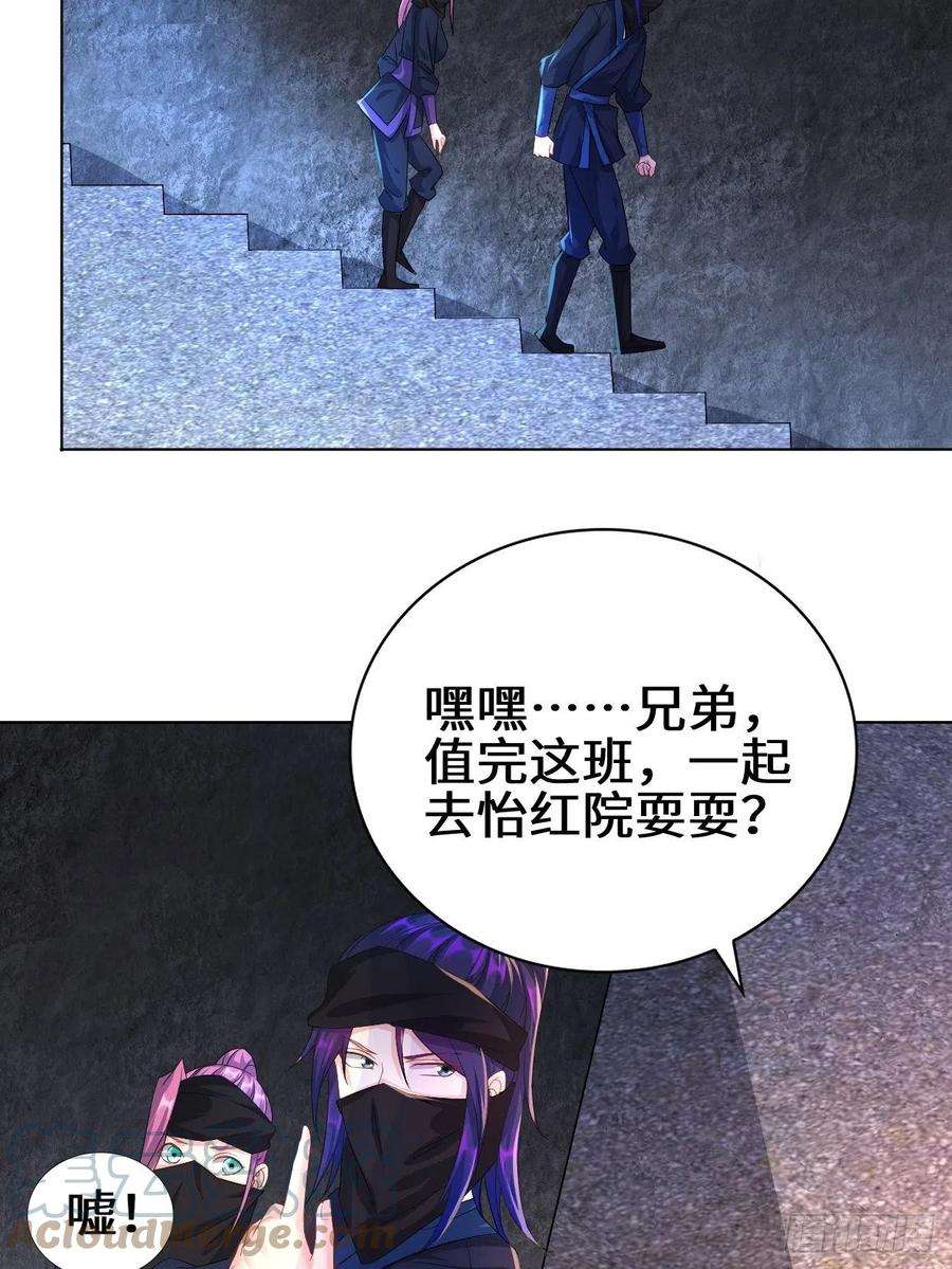 被迫成为反派赘婿飞雪剑