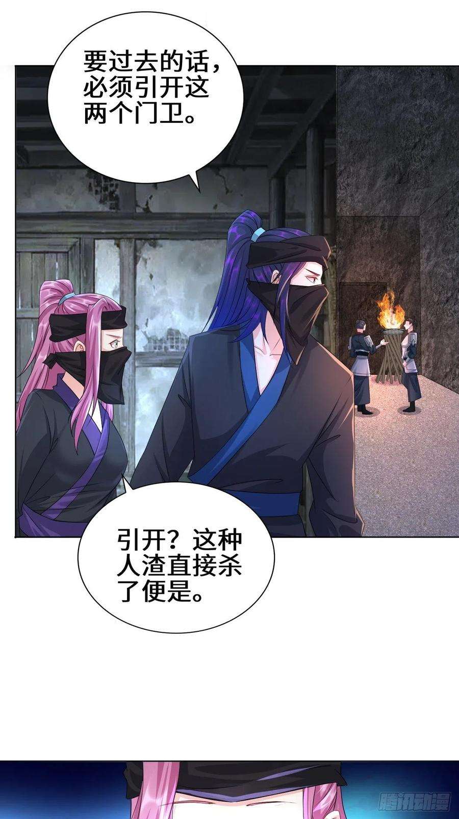 被迫成为反派赘婿飞雪剑