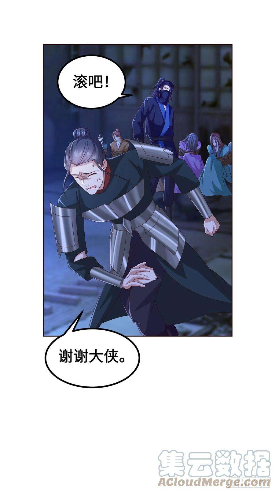 被迫成为反派赘婿城隍庙遇险