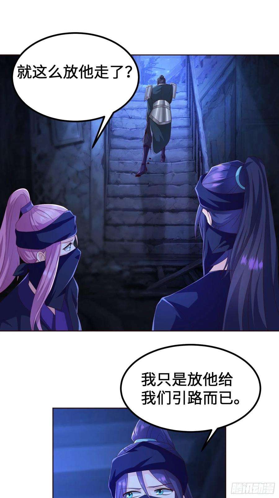 被迫成为反派赘婿城隍庙遇险