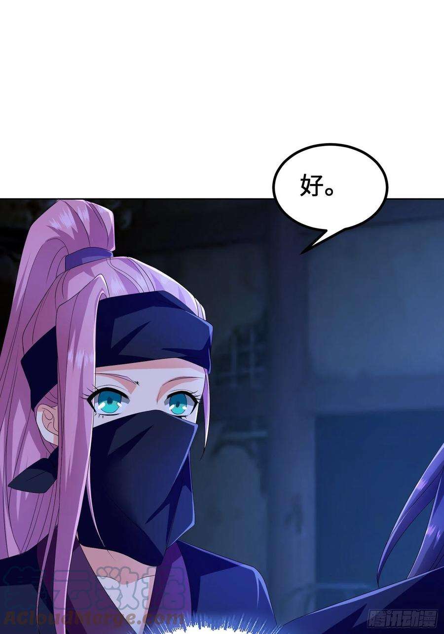 被迫成为反派赘婿城隍庙遇险