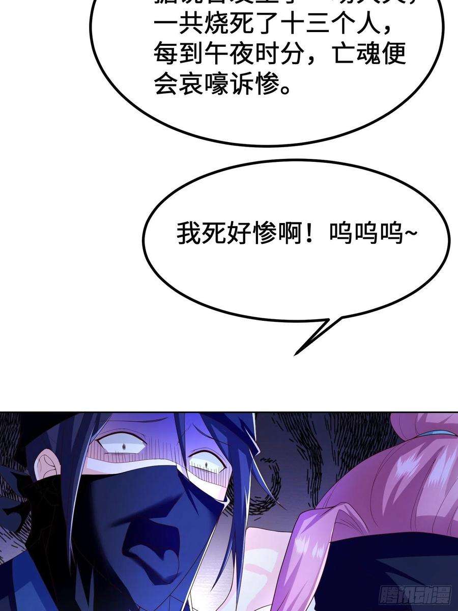 被迫成为反派赘婿城隍庙遇险