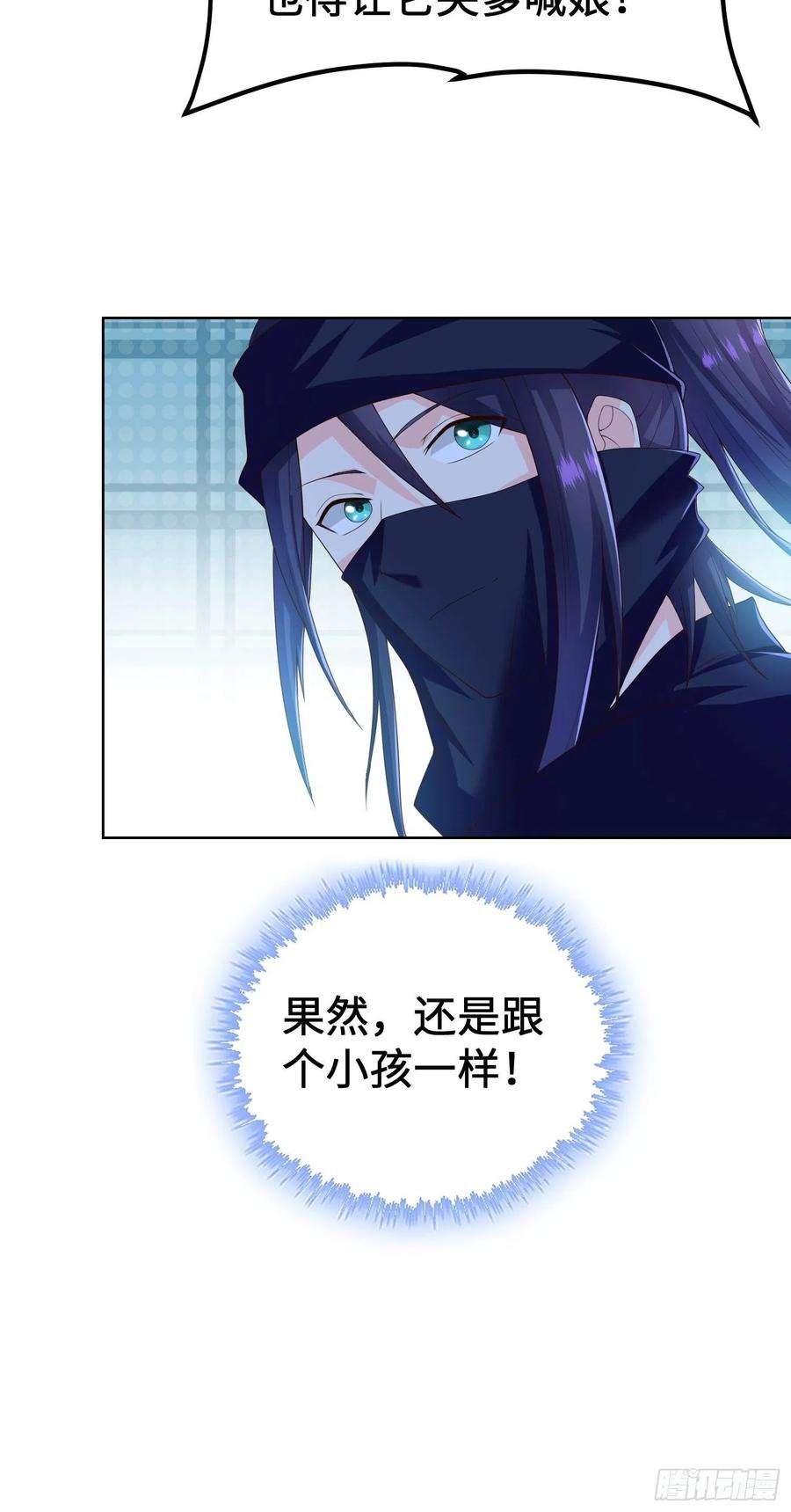 被迫成为反派赘婿城隍庙遇险