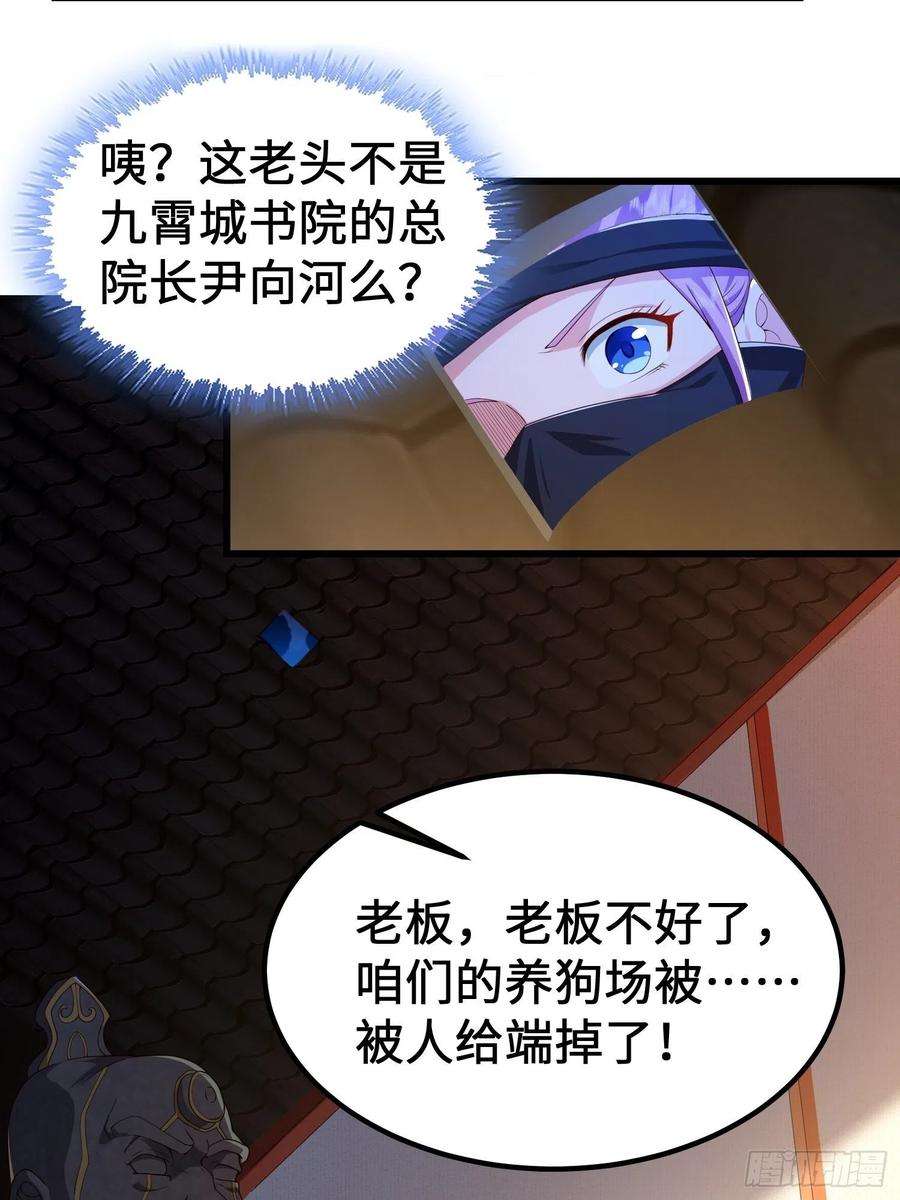 被迫成为反派赘婿城隍庙遇险