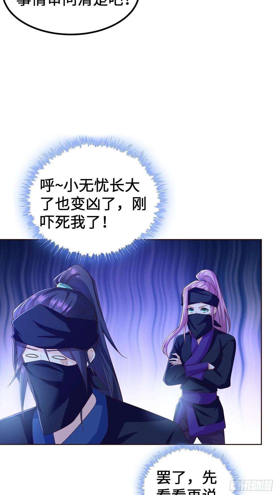 被迫成为反派赘婿城隍庙遇险
