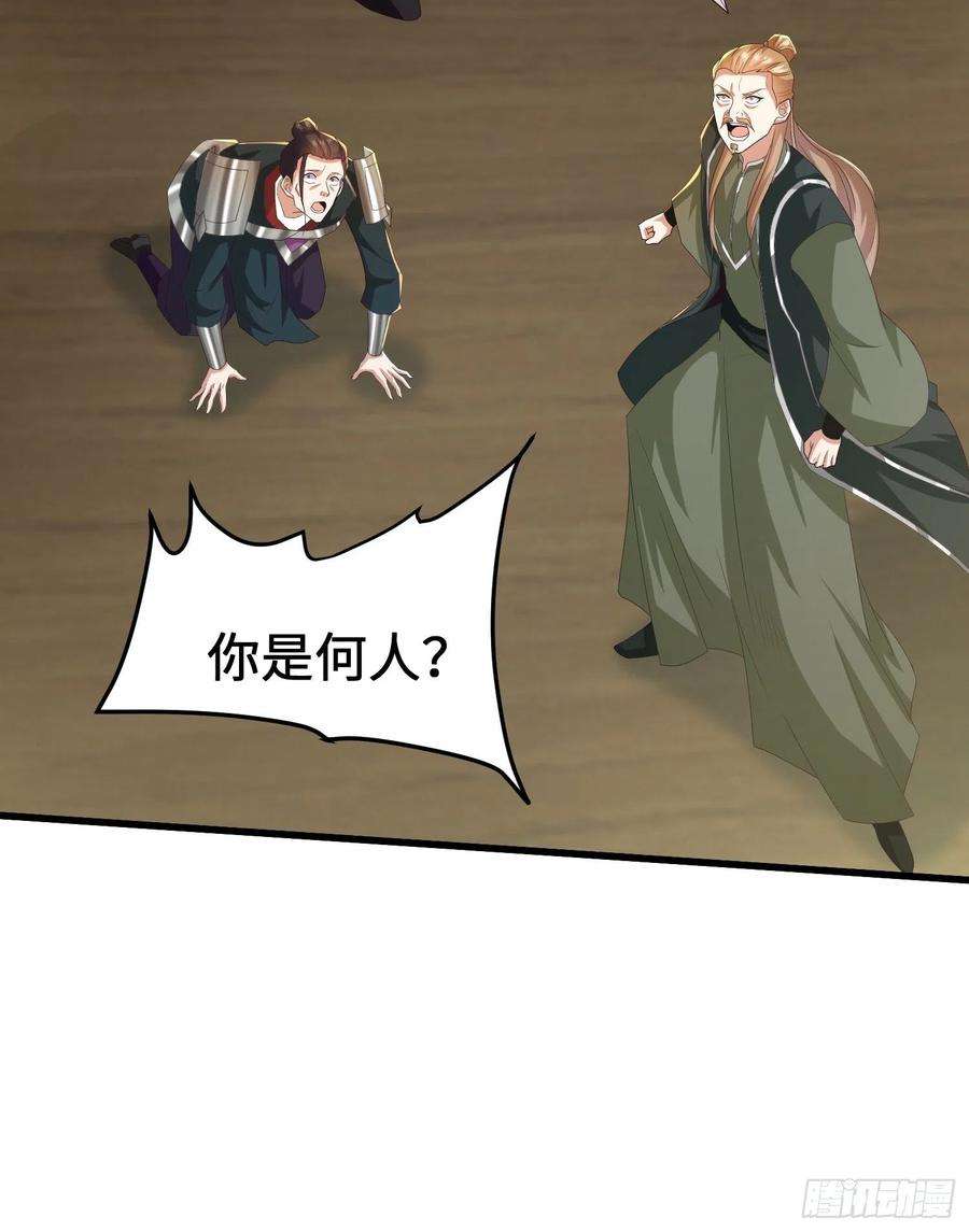被迫成为反派赘婿城隍庙遇险