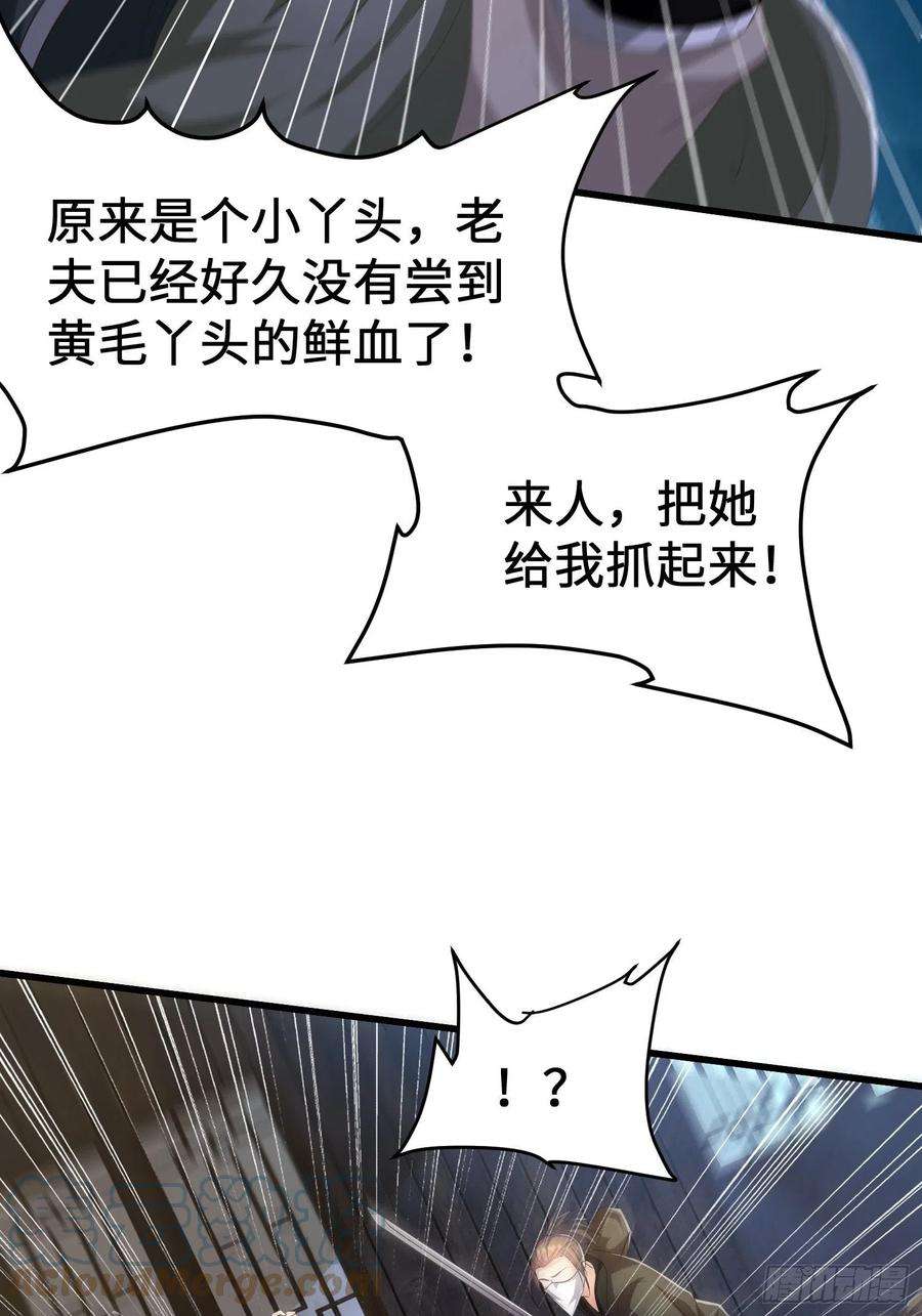 被迫成为反派赘婿城隍庙遇险
