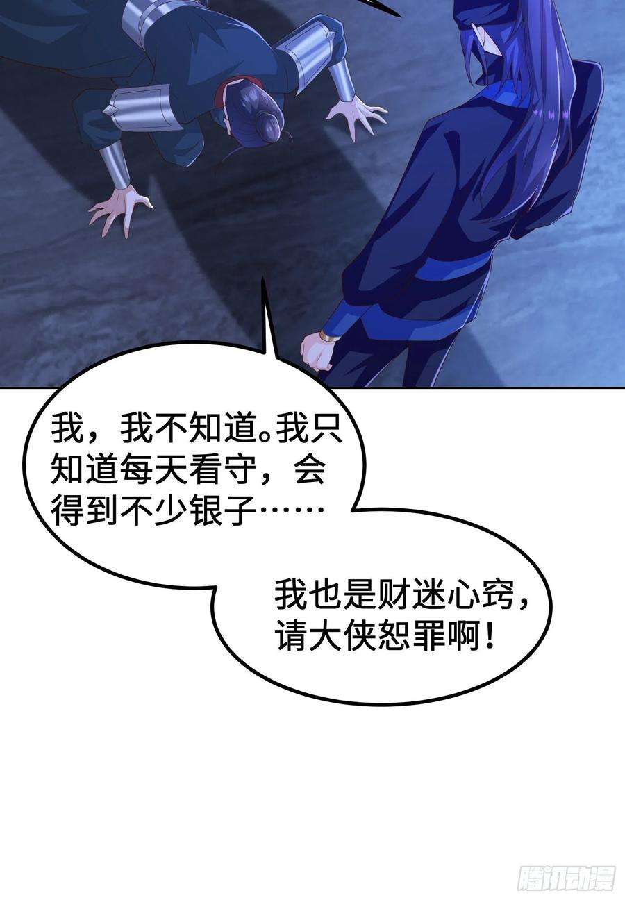 被迫成为反派赘婿城隍庙遇险