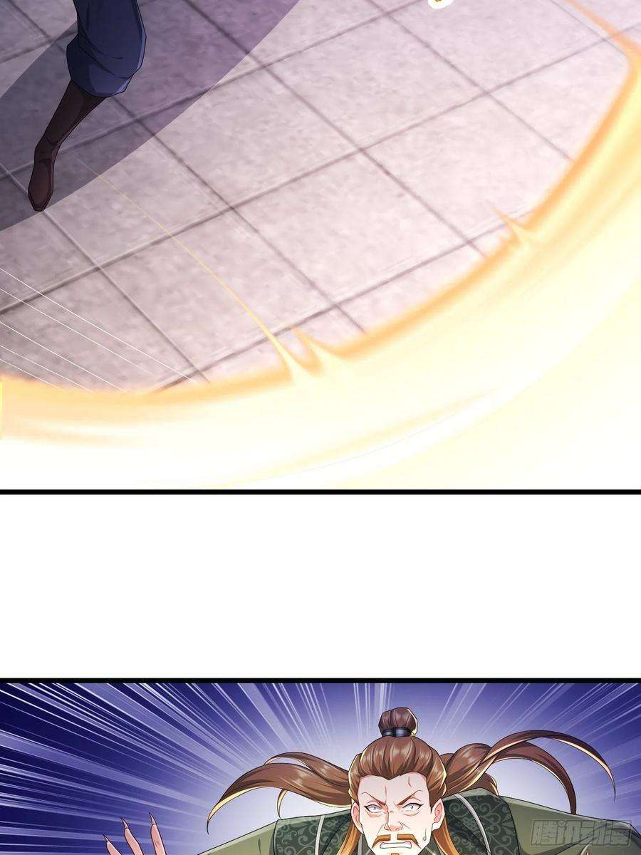 被迫成为反派赘婿阴山老祖现身