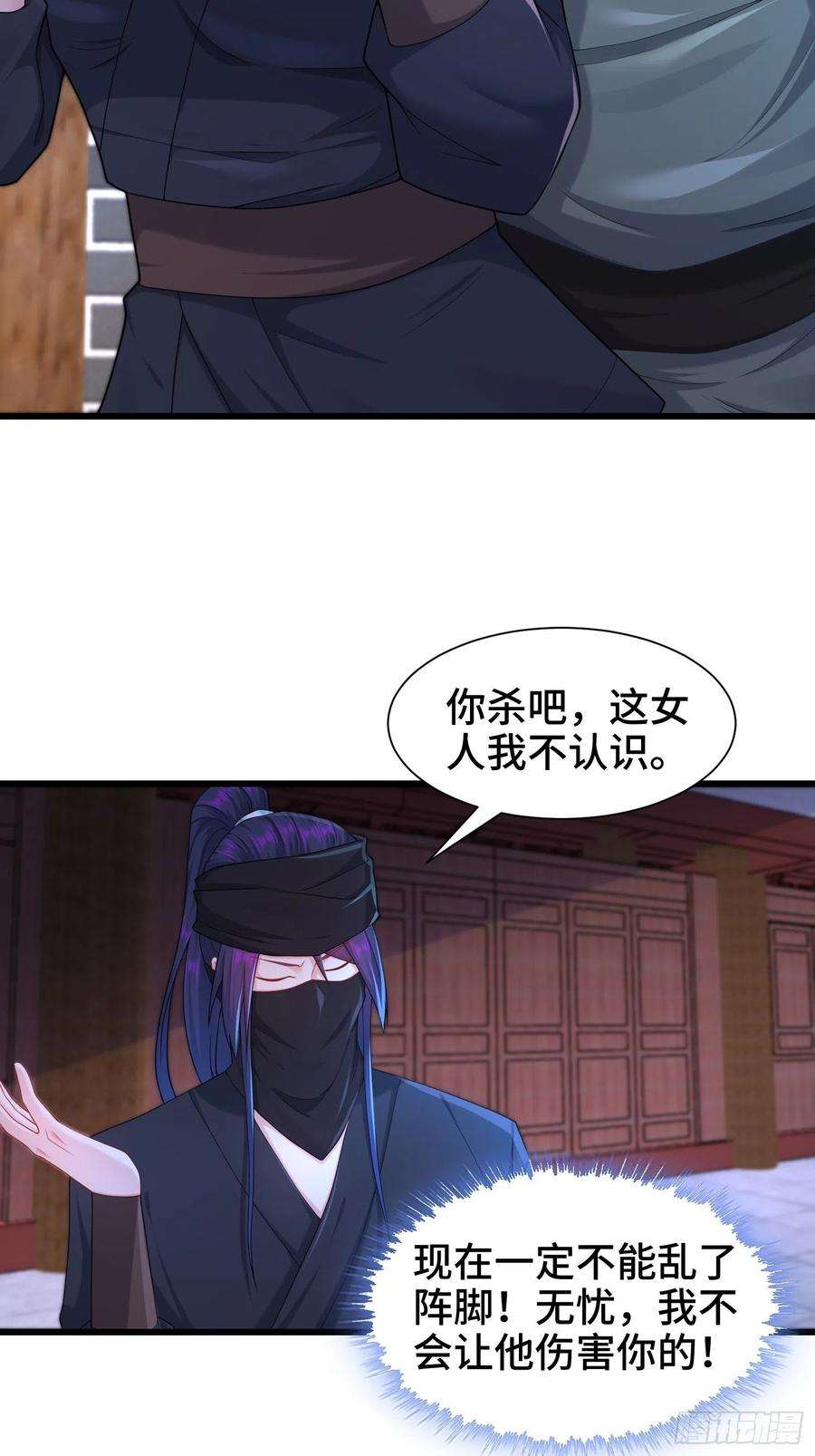 被迫成为反派赘婿阴山老祖现身