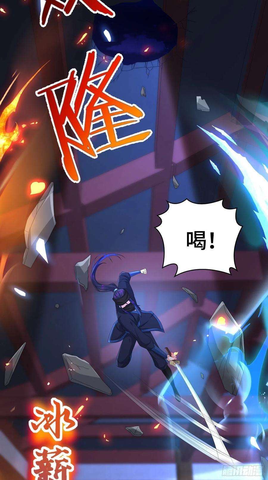 被迫成为反派赘婿阴山老祖现身