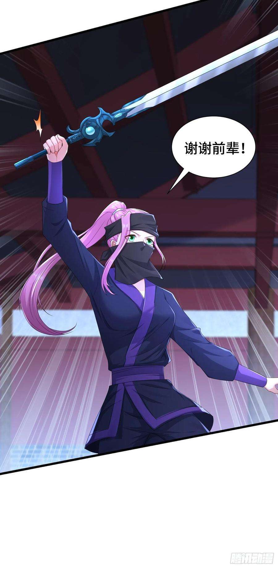 被迫成为反派赘婿阴山老祖现身