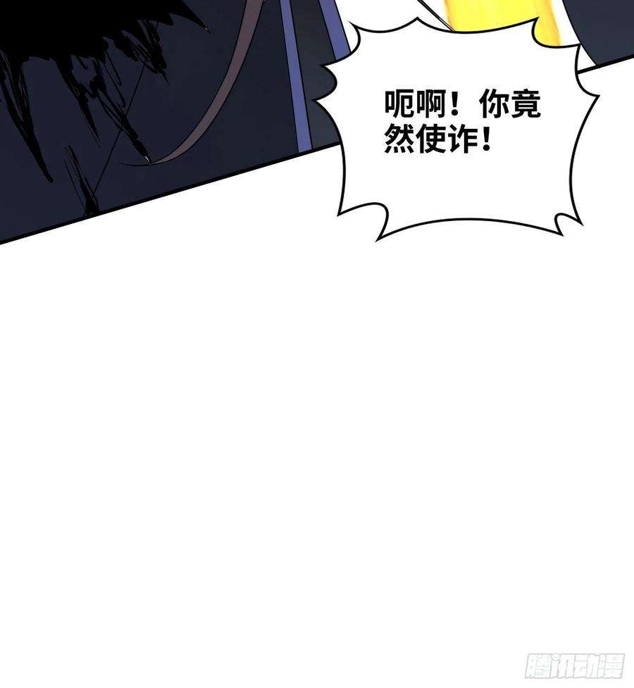 被迫成为反派赘婿真实面目