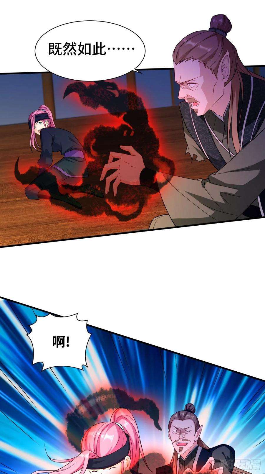 被迫成为反派赘婿真实面目