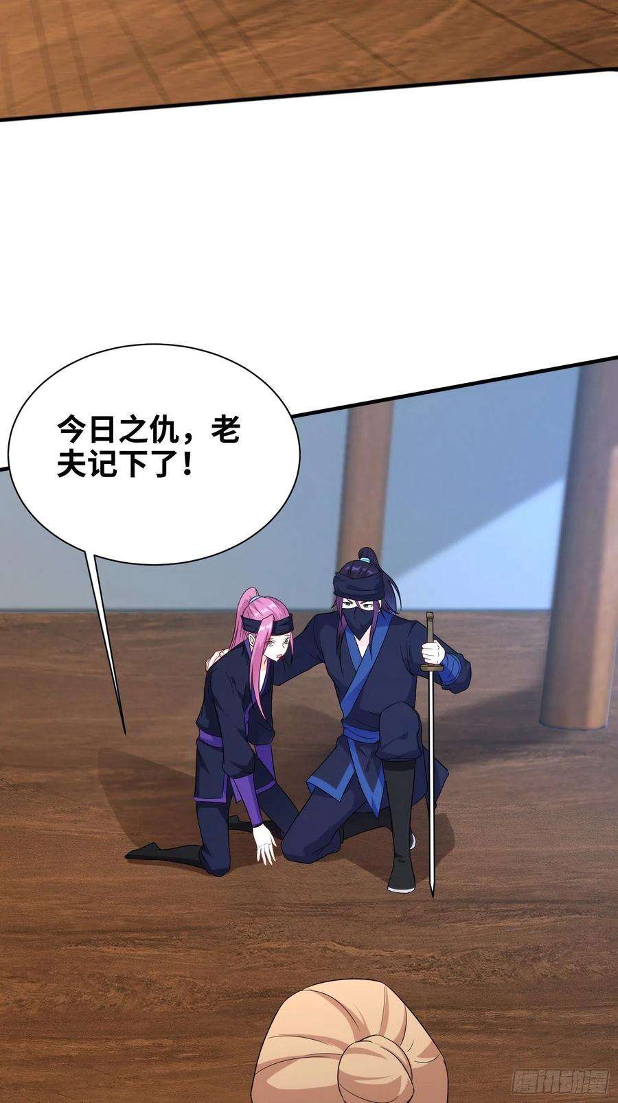 被迫成为反派赘婿真实面目