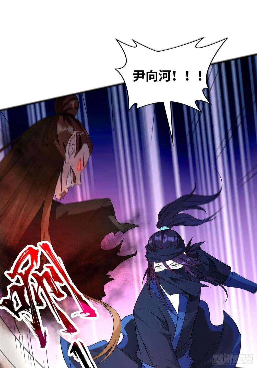 被迫成为反派赘婿真实面目