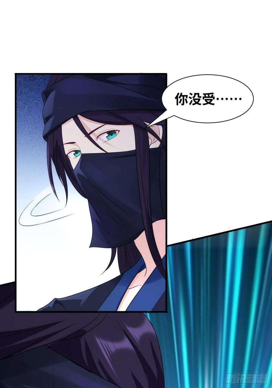 被迫成为反派赘婿真实面目