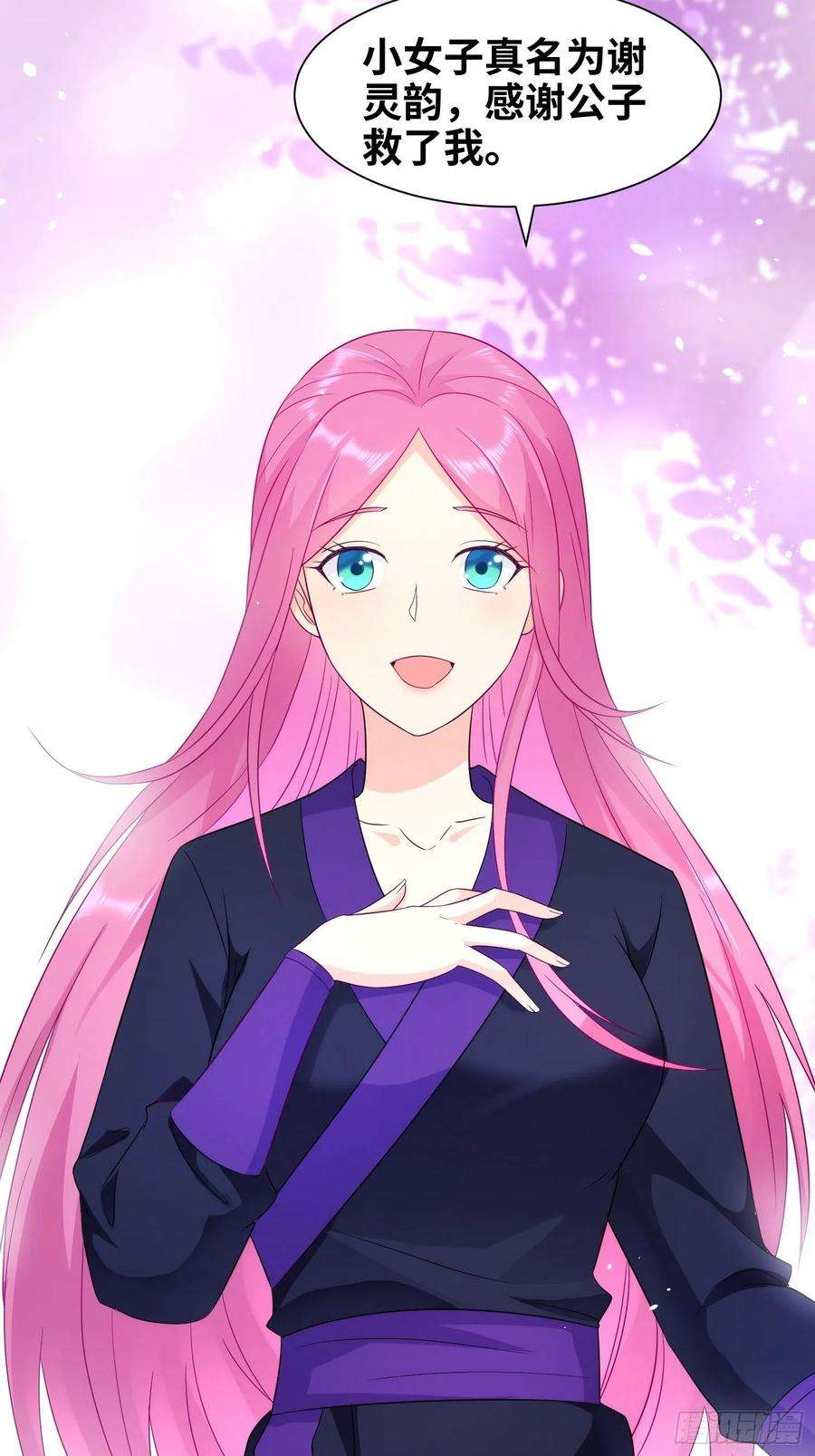 被迫成为反派赘婿真实面目