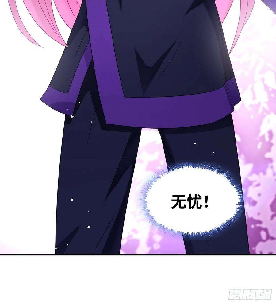 被迫成为反派赘婿真实面目