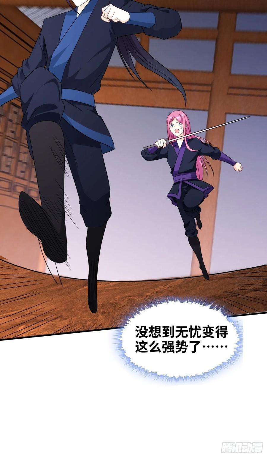 被迫成为反派赘婿真实面目
