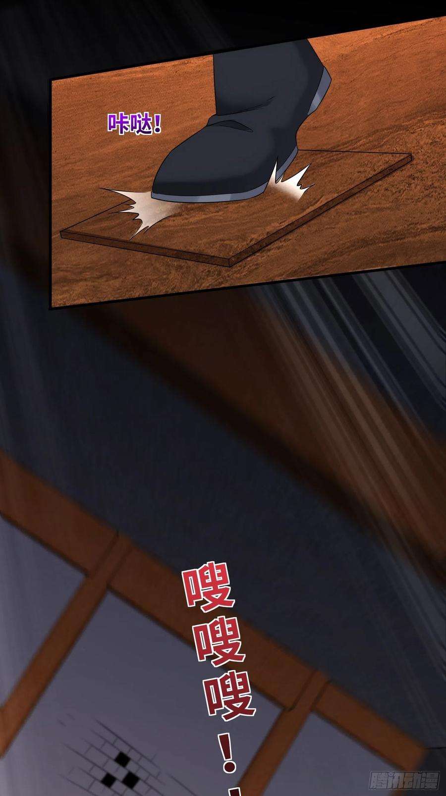 被迫成为反派赘婿真实面目